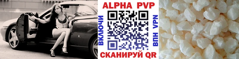Все наркотики Абинск A-PVP  Меф  ГАШ  Марихуана  КОКАИН 