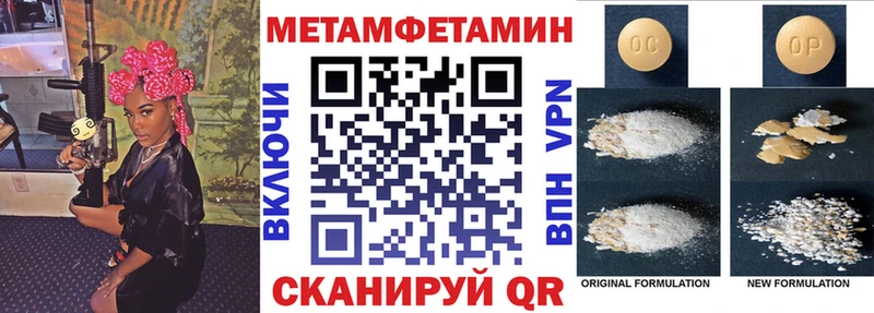 omg зеркало Абинск АМФЕТАМИН Розовый