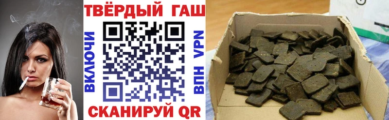 Гашиш индика сатива  Абинск 