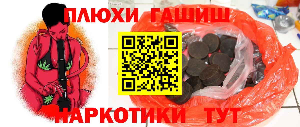 Абинск  Гашиш Cannabis  что такое   Вход с VPN 