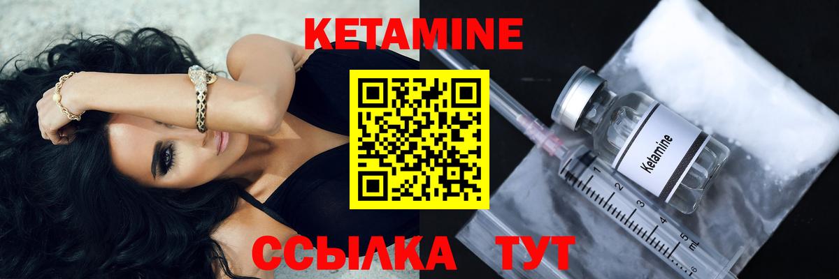 КЕТАМИН VHQ  darknet Telegram  Абинск  Вход с VPN 