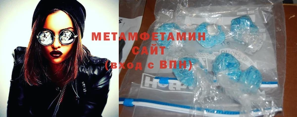 кристаллы Абинск