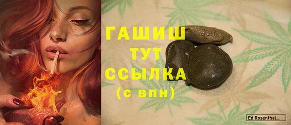 метадон Абаза