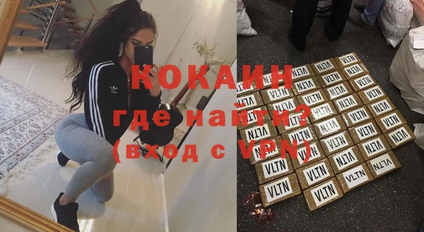 метадон Абаза