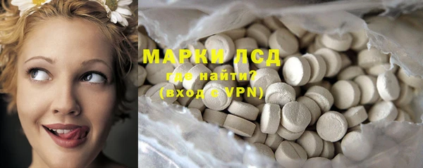 герыч Абдулино