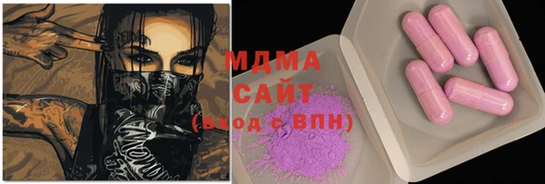 кристаллы Абинск