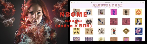 кристаллы Абинск