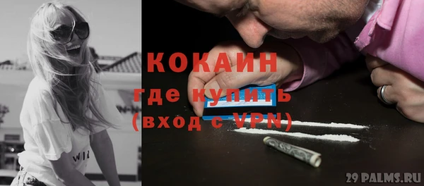 кристаллы Абинск
