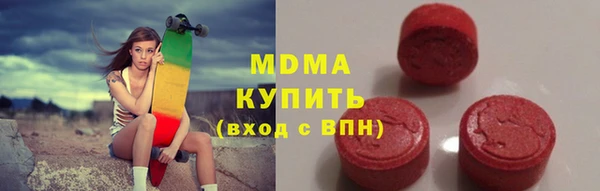 герыч Абдулино