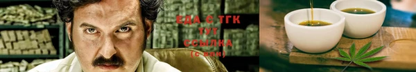 кристаллы Абинск