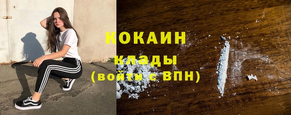 кристаллы Абинск