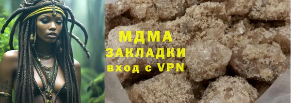 кристаллы Абинск