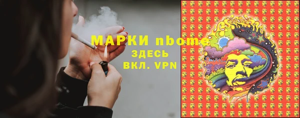 метадон Абаза