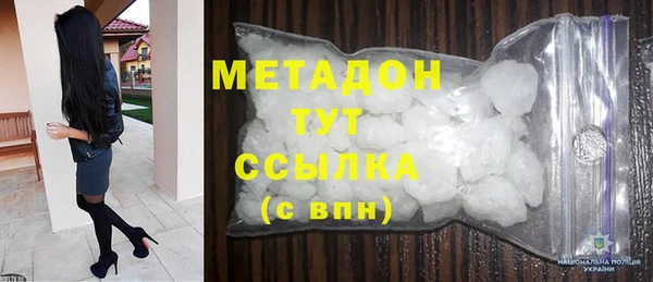 кристаллы Ельня