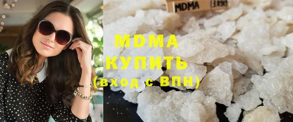 кристаллы Абинск