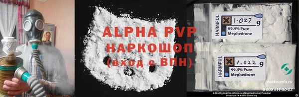 кристаллы Абинск