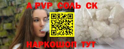 гидра Азнакаево