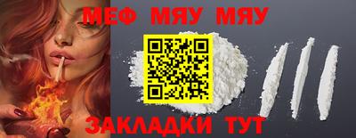 COCAINE Абакан