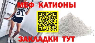 гидра Азнакаево