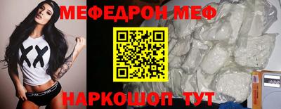 COCAINE Абакан