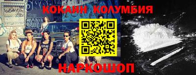 гидра Азнакаево