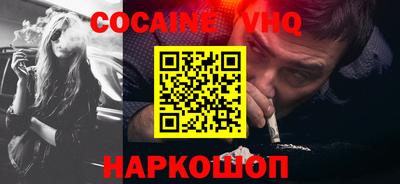COCAINE Абакан