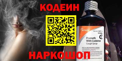 COCAINE Абакан