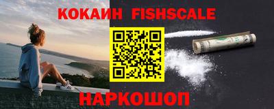 COCAINE Абакан