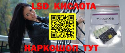 гидра Азнакаево