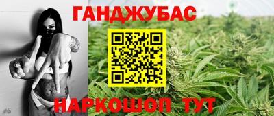 соль ск Абинск