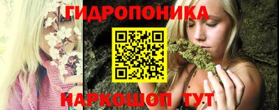 гидра Азнакаево