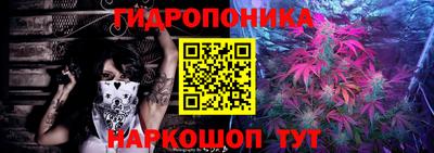 соль ск Абинск