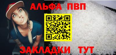 соль ск Абинск