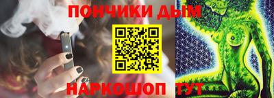 соль ск Абинск