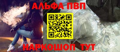 COCAINE Абакан