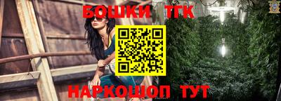 гидра Азнакаево