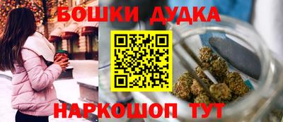 гидра Азнакаево