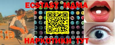 соль ск Абинск