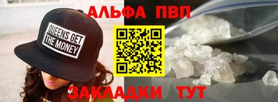 соль ск Абинск