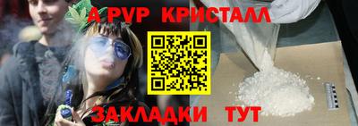 гидра Азнакаево