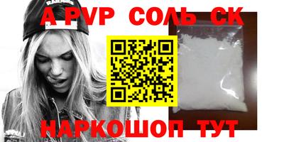 COCAINE Абакан