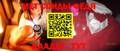 гидра Азнакаево