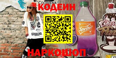 гидра Азнакаево