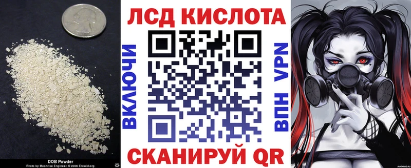 закладка  Абинск  OMG ссылка  ЛСД экстази ecstasy 