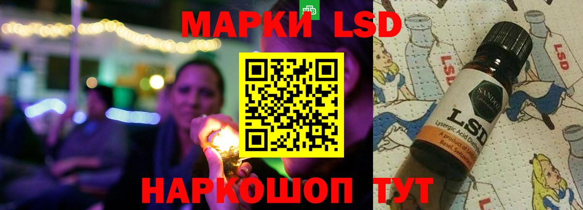 Лсд 25 экстази кислота  Вход с VPN  Абинск 