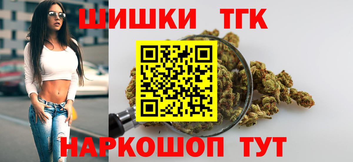 Бошки марихуана SATIVA & INDICA  Вход с VPN  Бошки марихуана Amnesia  Бошки Шишки VHQ  Абинск 